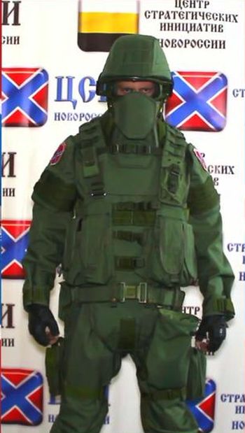 Центр стратегических инициатив Новороссии представил военную форму нового образца