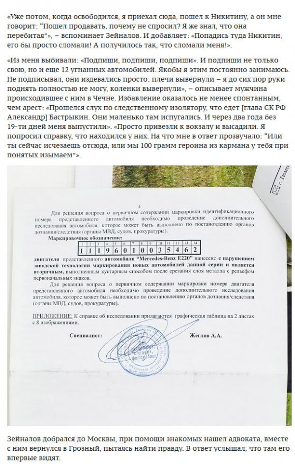 Житель Урала просит лишить его российского гражданства в надежде покинуть страну