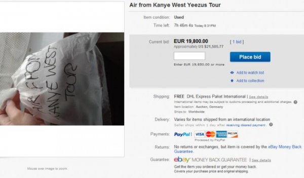 На eBay стоимость воздуха с концерта Канье Уэста превысила 60 000 долларов