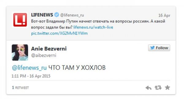 В Рунете появился новый мем «чё там у хохлов»