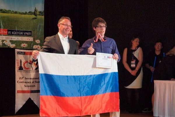 Российский 11-классник Данил Фиалковский заслужил «Малую нобелевскую премию»