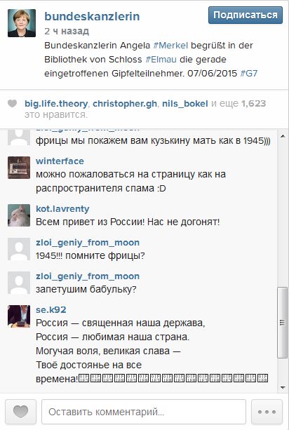 Русские пользователи Instagram атаковали страницу Ангелы Меркель