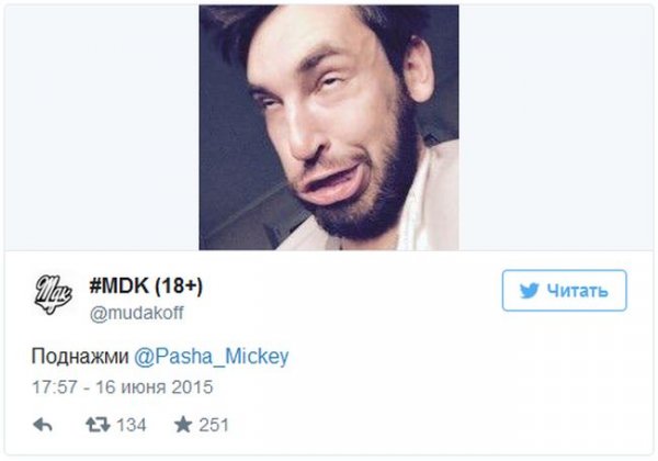 Громкий скандал разгорелся из-за неуместной шутки паблика «MDK» по поводу смерти Жанны Фриске