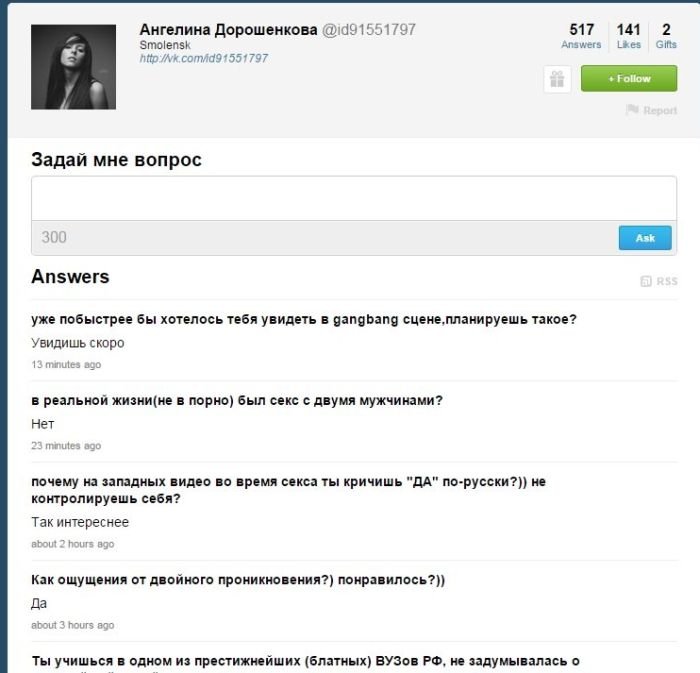 Студентка МГИМО Ангелина Дорошенкова бросила учебу ради карьеры порноактрисы