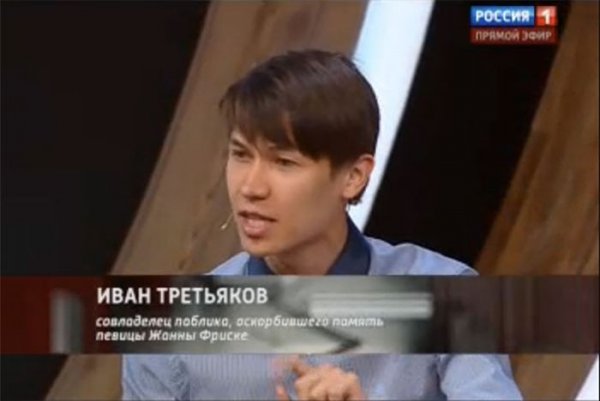 В эфире телеканала «Россия-1» в роли соучредителей сообщества MDK выступили подставные лица