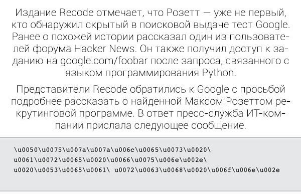      Google   