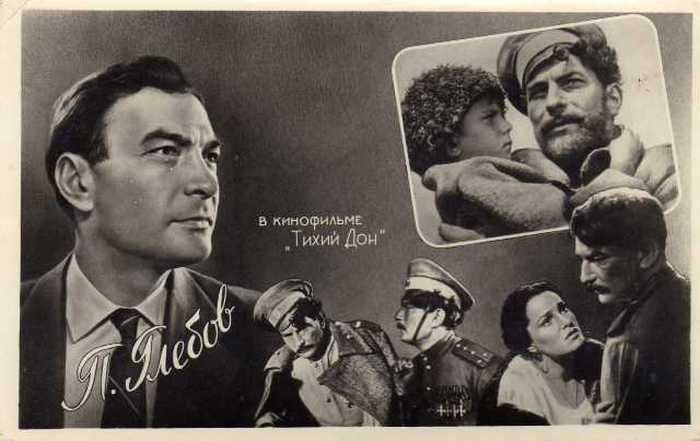 Фото советских актеров начала 60-х