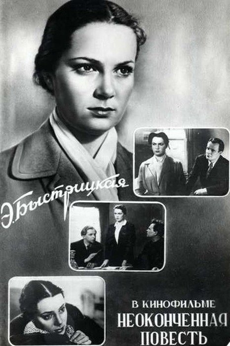 Фото советских актеров начала 60-х