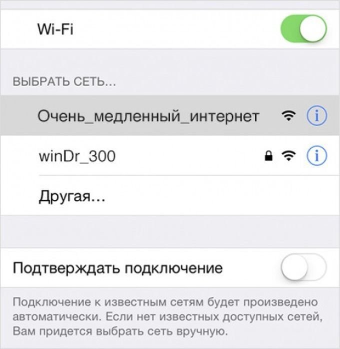 15   Wi-Fi-   