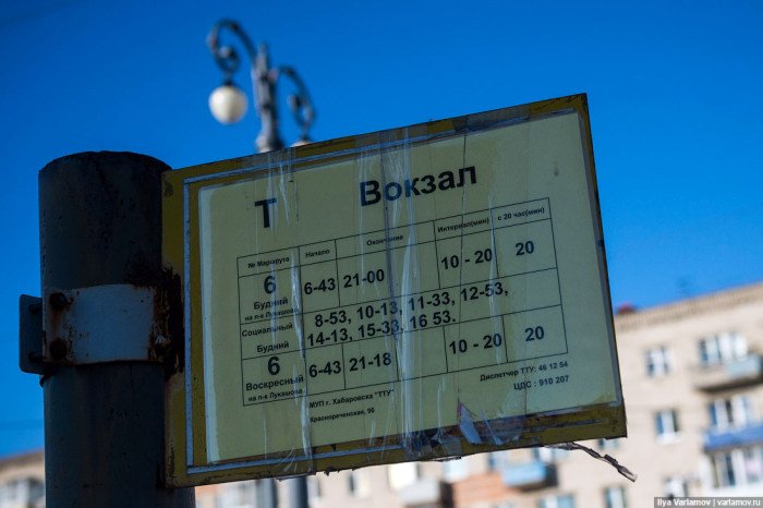 Чем Хабаровск способен оставить плохое впечатление о себе Чем Хабаровск способен оставить плохое впечатление о себе