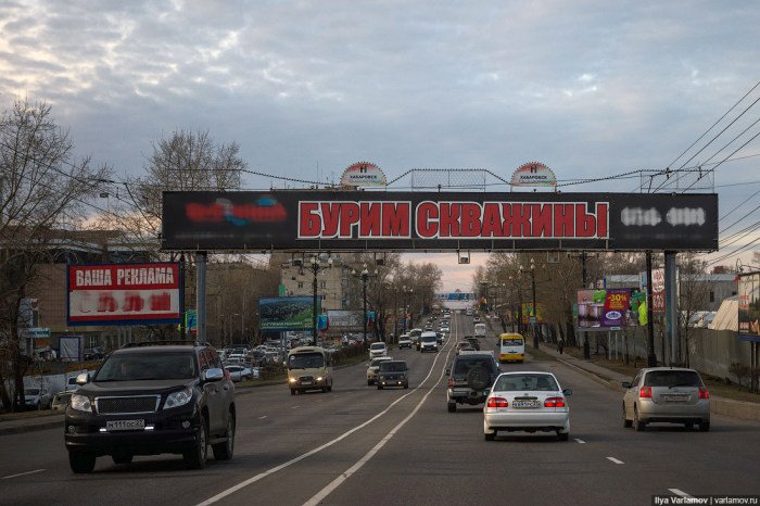 Чем Хабаровск способен оставить плохое впечатление о себе Чем Хабаровск способен оставить плохое впечатление о себе
