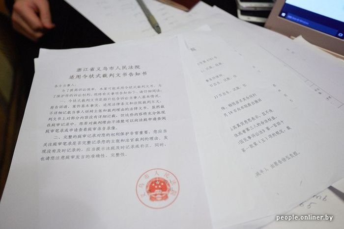 Связавшийся с белорусскими бизнесменами китаец потерял 300 000 долларов Связавшийся с белорусскими бизнесменами китаец потерял 300 000 долларов