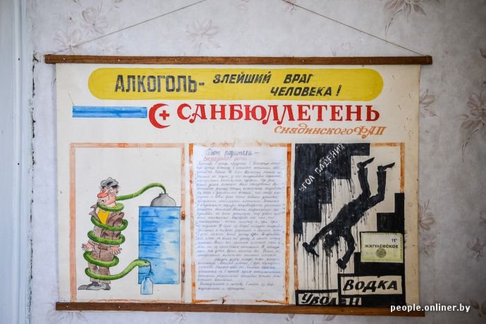 История белоруски, благодаря которой вертится Земля История белоруски, благодаря которой вертится Земля