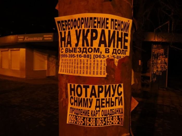 Жители ДНР и ЛНР о жизни в непризнанных республиках Жители ДНР и ЛНР о жизни в непризнанных республиках