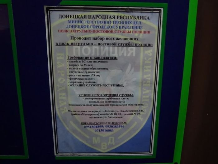 Жители ДНР и ЛНР о жизни в непризнанных республиках Жители ДНР и ЛНР о жизни в непризнанных республиках