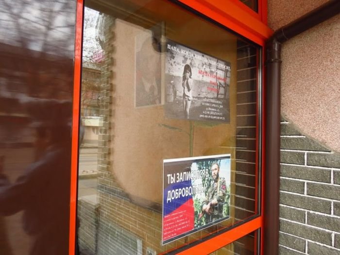 Жители ДНР и ЛНР о жизни в непризнанных республиках Жители ДНР и ЛНР о жизни в непризнанных республиках