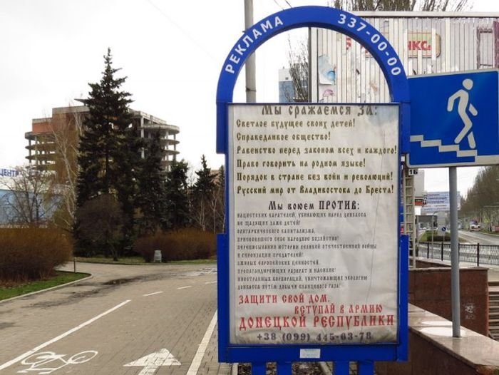 Жители ДНР и ЛНР о жизни в непризнанных республиках Жители ДНР и ЛНР о жизни в непризнанных республиках