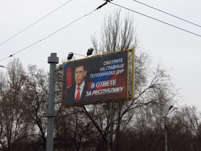 Жители ДНР и ЛНР о жизни в непризнанных республиках Жители ДНР и ЛНР о жизни в непризнанных республиках