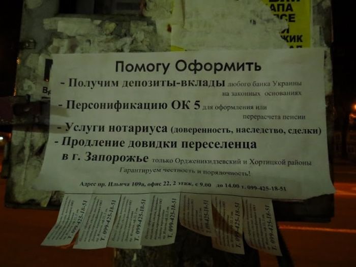 Жители ДНР и ЛНР о жизни в непризнанных республиках Жители ДНР и ЛНР о жизни в непризнанных республиках