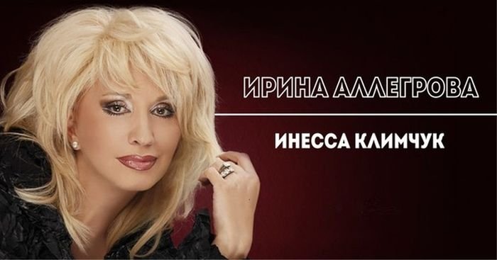  Настоящие имена звезд российского шоу-бизнеса
