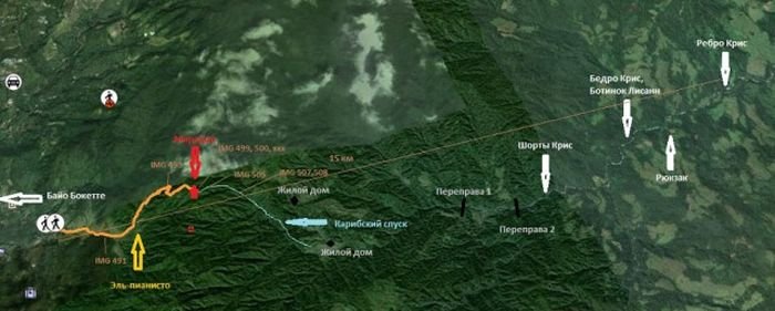 Исчезновение и трагическая гибель туристок Лисанн Фрон и Крис Кремерс Исчезновение и трагическая гибель туристок Лисанн Фрон и Крис Кремерс