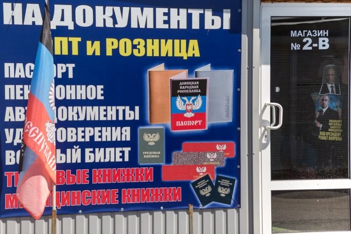 Как живет Донецк (100 фото + текст) Как живет Донецк (100 фото + текст)