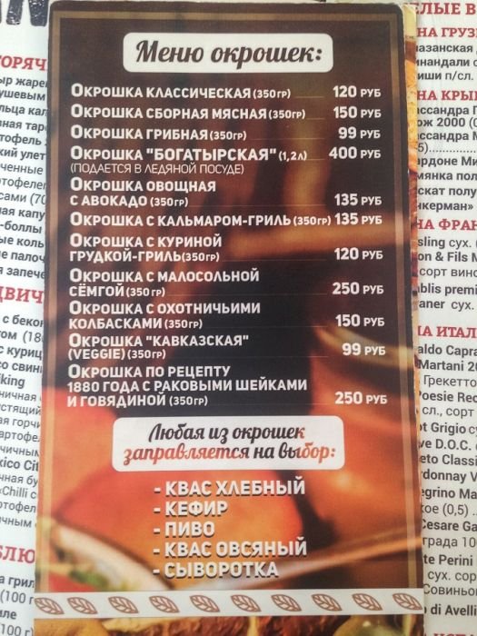 Как живет Донецк (100 фото + текст) Как живет Донецк (100 фото + текст)