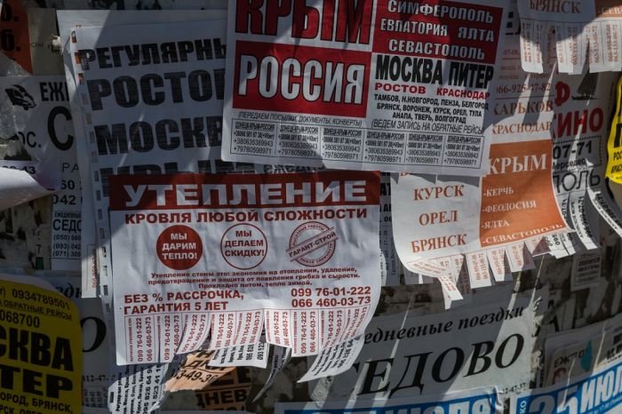 Как живет Донецк (100 фото + текст) Как живет Донецк (100 фото + текст)