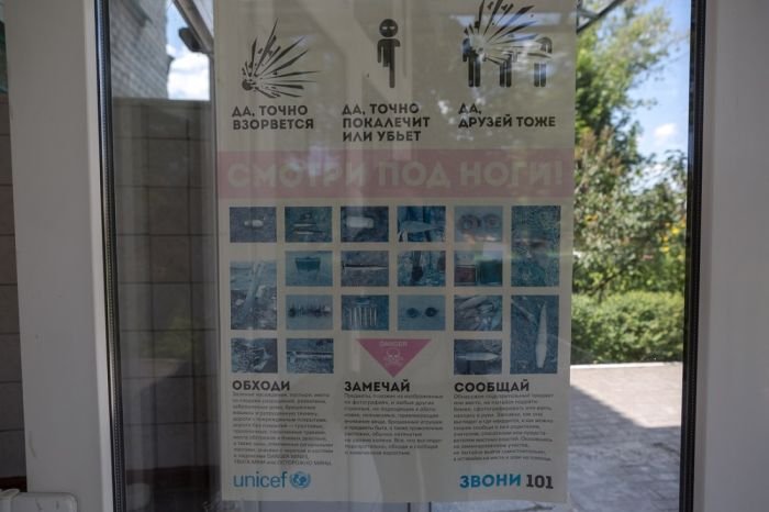 Другая сторона Донецка. Часть 2 (29 фото) Другая сторона Донецка. Часть 2 (29 фото)