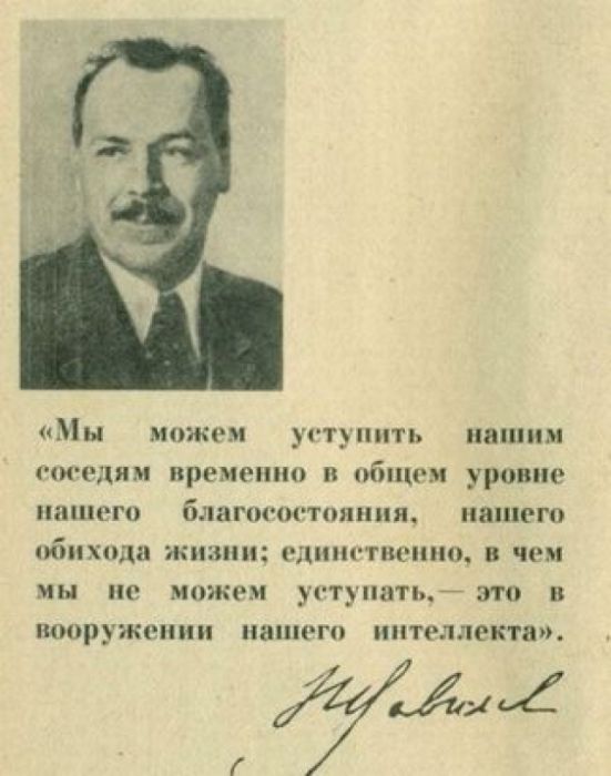 Репрессированные советские знаменитости (47 фото) Репрессированные советские знаменитости (47 фото)