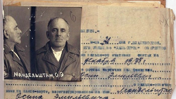 Репрессированные советские знаменитости (47 фото) Репрессированные советские знаменитости (47 фото)