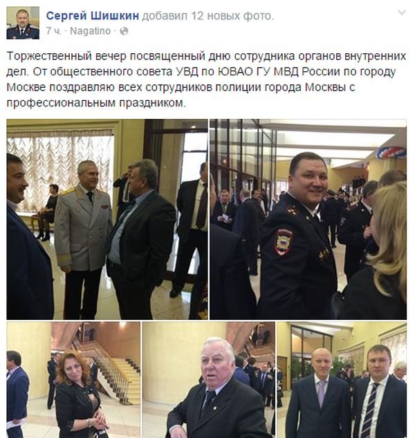 Как члены организации «Офицеры России» оказались обычными «братками» (16 фото) Как члены организации «Офицеры России» оказались обычными «братками» (16 фото)