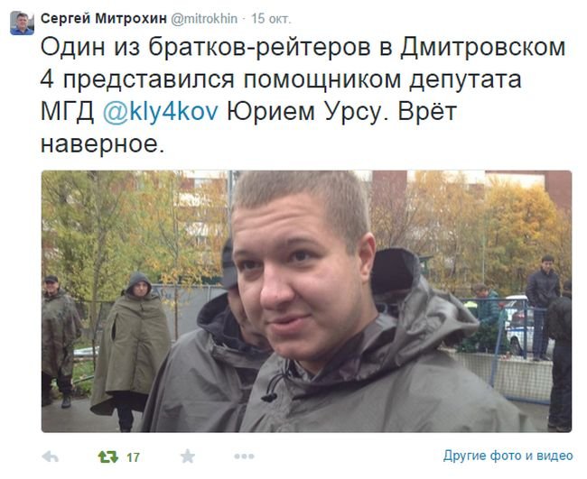 Как члены организации «Офицеры России» оказались обычными «братками» (16 фото) Как члены организации «Офицеры России» оказались обычными «братками» (16 фото)