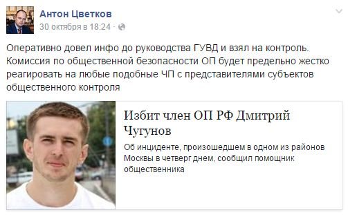 Как члены организации «Офицеры России» оказались обычными «братками» (16 фото) Как члены организации «Офицеры России» оказались обычными «братками» (16 фото)