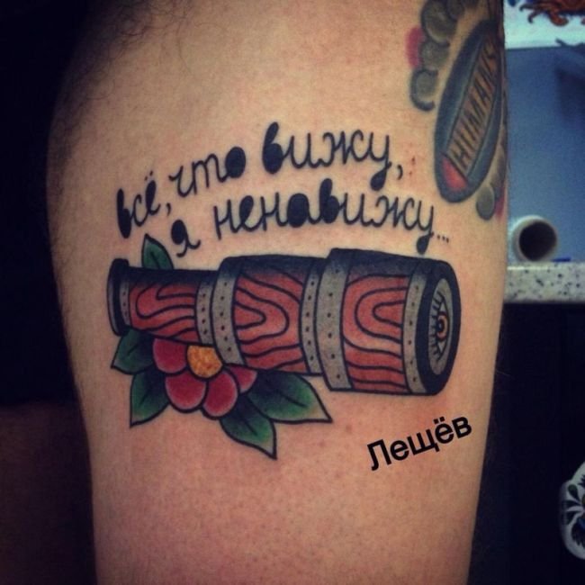 Необычные татуировки от российского мастера Егора Лещева (25 фото)