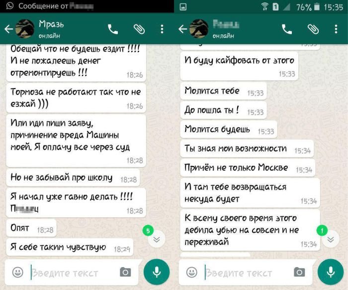Из-за бездействия полиции женщина вынуждена прятаться от ревнивого любовника (5 фото + текст) Из-за бездействия полиции женщина вынуждена прятаться от ревнивого любовника (5 фото + текст)