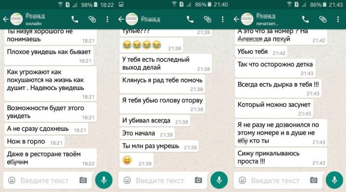 Из-за бездействия полиции женщина вынуждена прятаться от ревнивого любовника (5 фото + текст) Из-за бездействия полиции женщина вынуждена прятаться от ревнивого любовника (5 фото + текст)