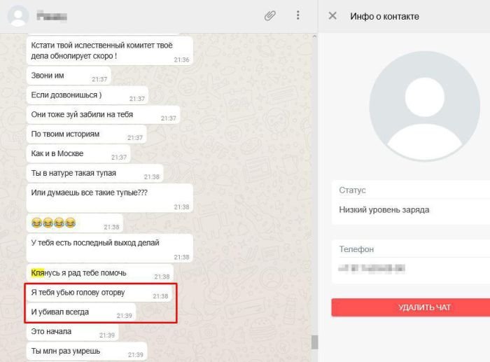 Из-за бездействия полиции женщина вынуждена прятаться от ревнивого любовника (5 фото + текст) Из-за бездействия полиции женщина вынуждена прятаться от ревнивого любовника (5 фото + текст)