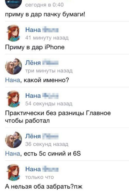     iPhone  (8 )