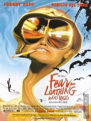 Страх и ненависть в Лас-Вегасе / Fear and Loathing in Las Vegas (1998) DVDrip