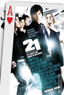 Двадцать одно / 21 (2008) DVDrip