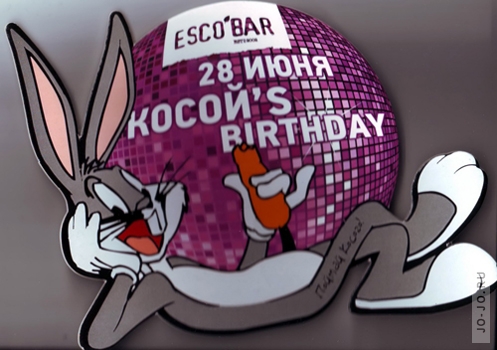 EscoBar: Kosinus birthday (mixed by dj Kosinus & dj Slutkey)