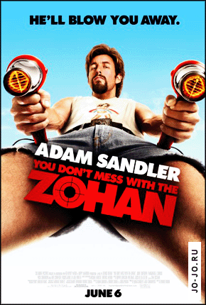 Не шутите с Zоханом! / You Don't Mess with the Zohan (2008) DVDRip