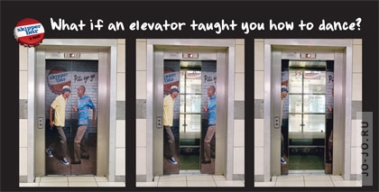Необычные лифты