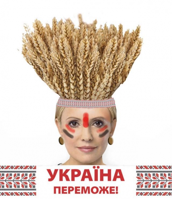 Фотожаба по-украински