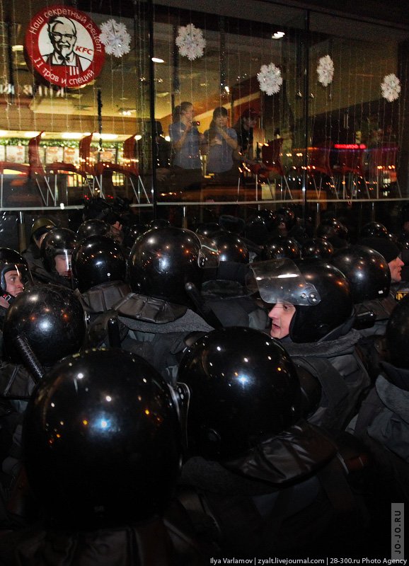 Беспорядки в Москве 15 Декабря