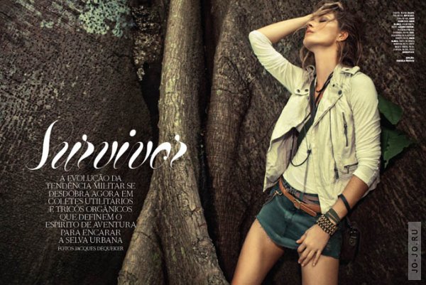 Жизель Бундхен в июльском Vogue Brasil