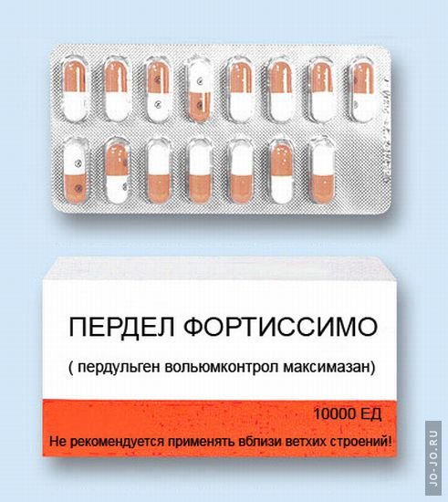 Фотожаба на названия лекарств