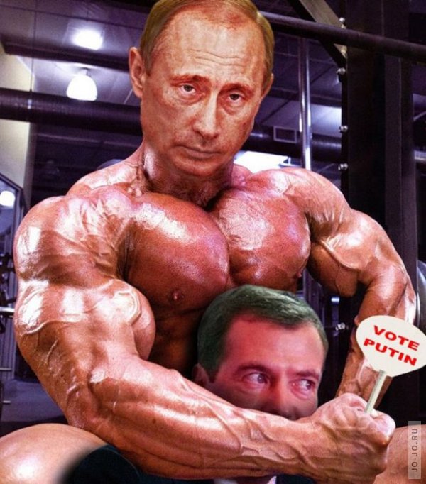 Фотожаба на Владимира Путина