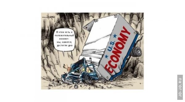 Экономика Соединенных Штатов